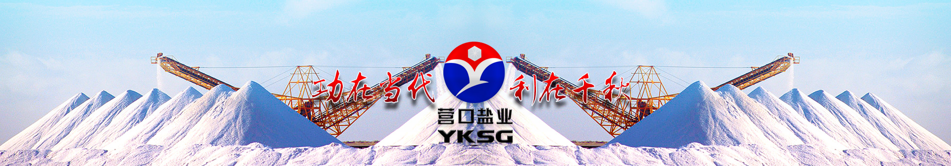 banner圖